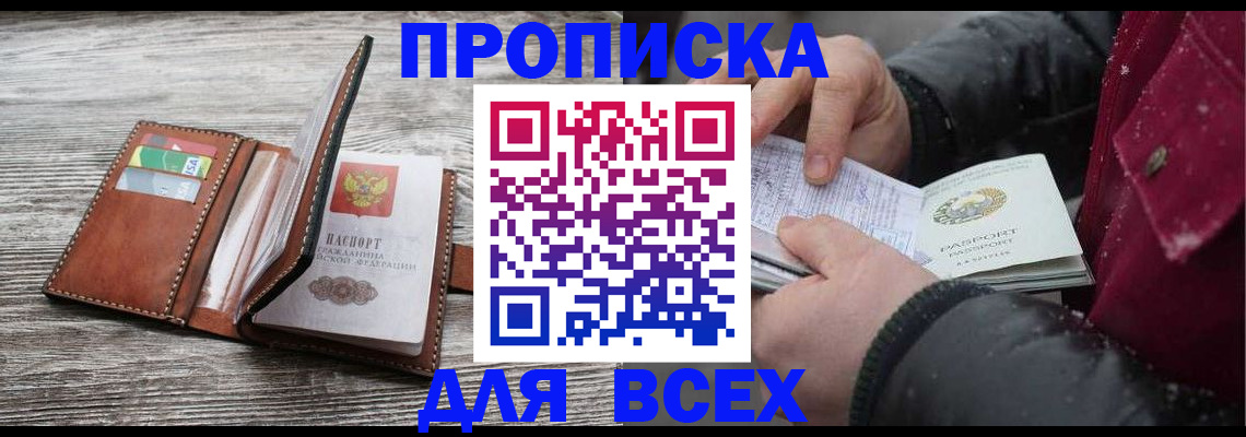 регистрация для дет. сада в Заинске